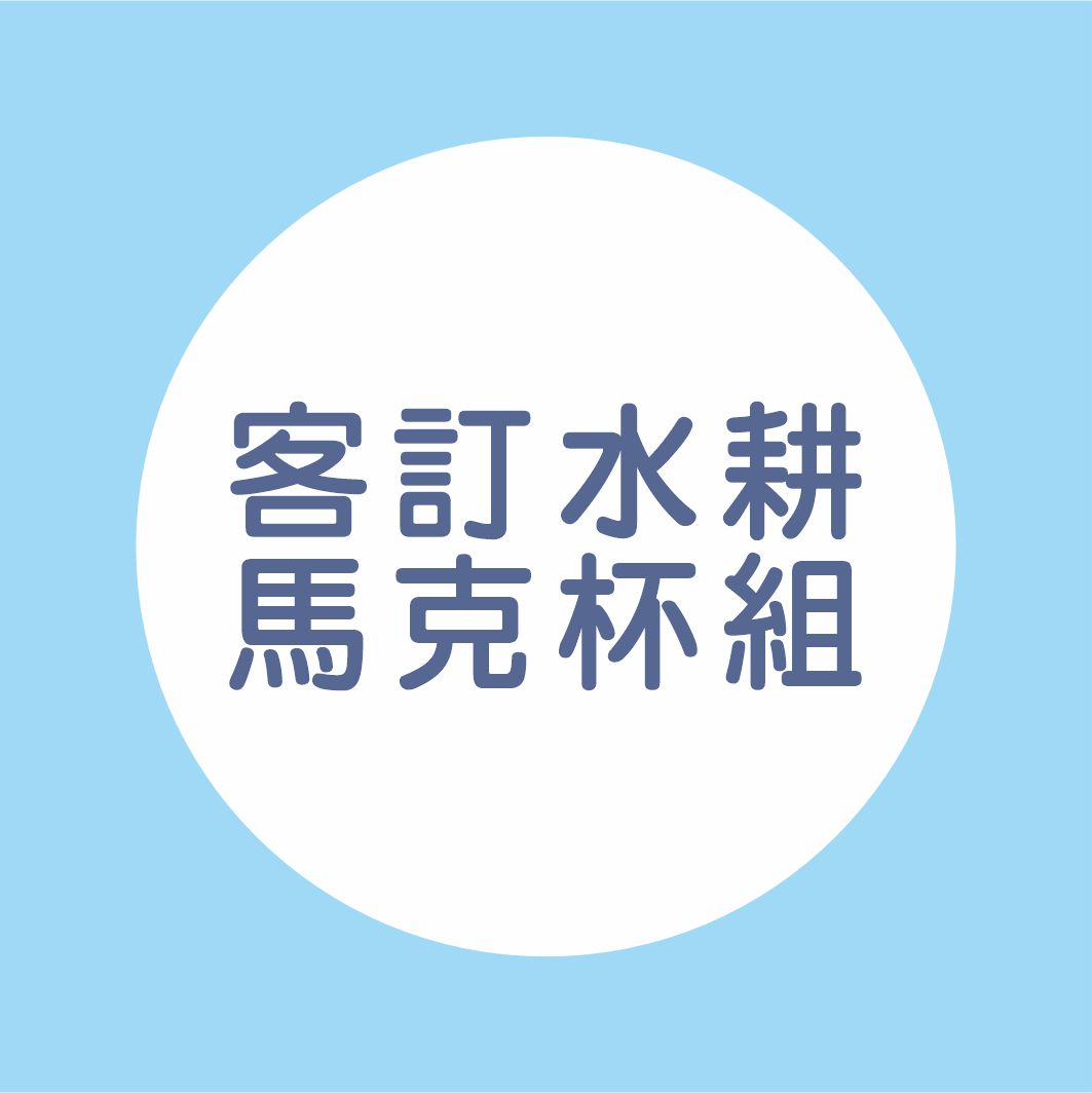 無標題-1